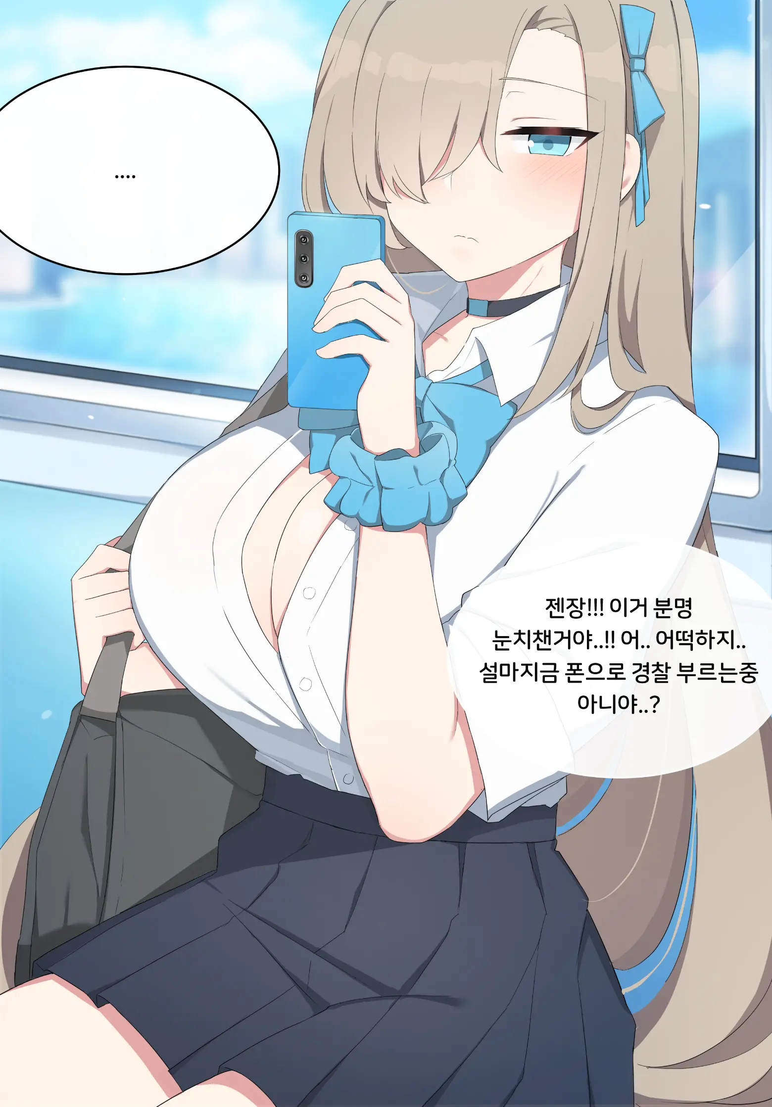 Asuna